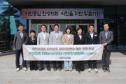 [경기티비종합뉴스] 이천시의회 조주환 의장, 공무국외연수 예산 전액 반납…민생에 힘 보탠다