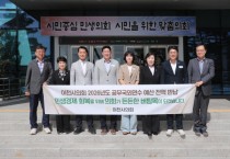 [경기티비종합뉴스] 이천시의회 조주환 의장, 공무국외연수 예산 전액 반납…민생에 힘 보탠다