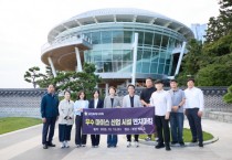 [경기티비종합뉴스] 용인특례시의회 유진선 의장, 플랫폼시티 마이스 산업 조성 위해 벡스코 벤치마킹 실시