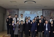 [경기티비종합뉴스]  수원특례시, ‘2025 고령친화도시 조성 세부실행계획 추진 상황 보고회’개최