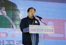 [경기티비종합뉴스] 오산천 벚꽃축제 성료…봄밤 수놓은 빛과 공연
