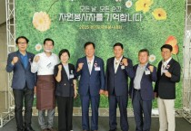 [경기티비종합뉴스] 경기도의회 안전행정위원회 임상오 위원장, ‘2025 경기도자원봉사대회’ 자원봉사자 격려 및 지원 약속