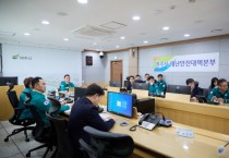 [경기티비종합뉴스] 여주시, 117년 만의 11월 폭설, 여주시 특별재난지역 선포