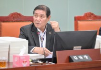 [경기티비종합뉴스] 경기도의회 김규창 부의장, “부족한 안전체험시설 추가 설치” 필요