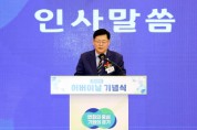[경기티비종합뉴스] 경기도의회 보건복지위원회 이선구 위원장, 제54회 어버이날 기념식 참석...어르신들의 건강하고 품위 있는 노후 위해 지속 노력