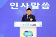 [경기티비종합뉴스] 경기도의회 보건복지위원회 이선구 위원장, 제54회 어버이날 기념식 참석...어르신들의 건강하고 품위 있는 노후 위해 지속 노력