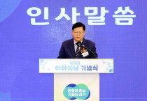 [경기티비종합뉴스] 경기도의회 보건복지위원회 이선구 위원장, 제54회 어버이날 기념식 참석...어르신들의 건강하고 품위 있는 노후 위해 지속 노력