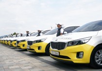 [경기티비종합뉴스] 용인시 특별교통수단차량  ‘12월1일부터 경기도 전면배차’실시