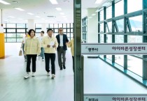 [경기티비종합뉴스] 박관열 광주시장 당선인, 동부권 유아 체험교육원 연계 체험·교육 프로그램 운영 방안 검토