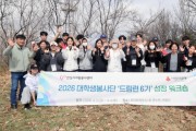 [경기티비종합뉴스] 안성시자원봉사센터 김동성 센터장, 대학생봉사단 드림런 6기 워크숍 개최