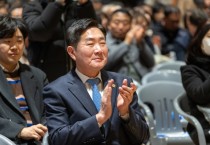 [경기티비종합뉴스]경기도의회 조용호 의원 출판기념회 성황리 개최… “말하는 정치보다 듣는 정치로 사람을 잇겠다”