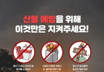[경기티비종합뉴스] 평택시, ‘비만 예방의 날’ 기념 합동 캠페인 진행  “가볍게, 걷고 마시고 줄이자”