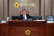 [경기티비종합뉴스] 경기도의회 도시환경위원회 백현종위원장, , 전세사기 예방 및 임차인 권리보호를 위한 법령 개정 촉구 건의안' 채택