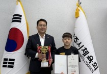 [경기티비종합뉴스] 광주시체육회 G-스포츠클럽 이서진 선수, 제74회 회장배 전국 수영대회 최우수 선수상 수상