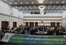 [경기티비종합뉴스] 재단법인 용인시자원봉사센터, 청소년·청년이 함께한 ‘2025 청·청 녹색생활 실천 프로젝트’ 성료