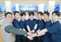 [경기티비종합뉴스] “광주의 명예 걸고 스트라이크!”... 경기도체육대회 5연패 향한 ‘무적’ 광주시청 볼링팀의 거침없는 질주