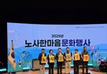 [경기티비종합뉴스] 정윤경 부의장, 노사가 함께 웃으며 한마음으로 뭉칠 때 더 큰 도약 이룰 수 있음 강조