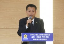 [경기티비종합뉴스] 경기도의회 김성수 의원, 철도지하화사업기금 설치를 통해 도내 철도지하화사업 성공적으로 추진하겠다