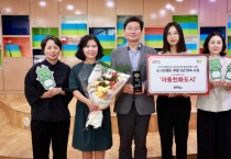 [경기티비종합뉴스]용인특례시 '아동친화도시’ 대한민국 소비자신뢰 대표브랜드 대상 ‘도시브랜드 부문’ 2년 연속 수상