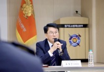 [경기티비종합뉴스] 경기도의회 안전행정위원회 윤성근 부위원장, 경기도 119청소년단 활성화를 위한 세미나 성황리 개최