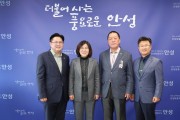 [경기티비종합뉴스] 안성시, 시의회와 정례 간담회…현안 대응 및 발전 도모
