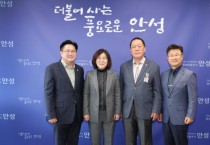 [경기티비종합뉴스] 안성시, 시의회와 정례 간담회…현안 대응 및 발전 도모