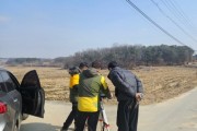 [경기티비종합뉴스] 이천시, LX 이천지사와 지적도·연속지적도 정비… 합동 현장 점검 실시