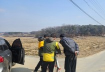 [경기티비종합뉴스] 이천시, LX 이천지사와 지적도·연속지적도 정비… 합동 현장 점검 실시