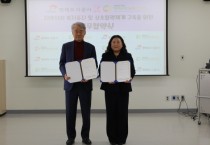 [경기티비종합뉴스] 평택도시공사 강팔문 사장, 서부노인복지관과 업무협약 체결