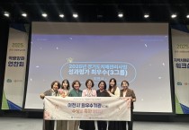 [경기티비종합뉴스] 이천시, 경기도 치매관리사업 성과평가 3그룹 최우수 기관 선정