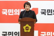 [경기티비종합뉴스] 경기도의회 지미연 의원 “경기도민 눈·귀 막는 ‘의틀막’ 폭거 규탄한다”