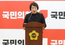 [경기티비종합뉴스] 경기도의회 지미연 의원 “경기도민 눈·귀 막는 ‘의틀막’ 폭거 규탄한다”