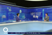 [경기티비종합뉴스] 이상일 용인특례시장, “용인, 반도체프로젝트 완료되면 단일도시로선 세계 최대 최대 규모의 반도체 생태계 갖출 것”