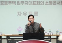 [경기티비종합뉴스] 이상일 용인특례시장, “공직자들 시민 문제 접할 때 자신이 그 동네에 사는 시민이란 입장에서 개선책 모색하라”