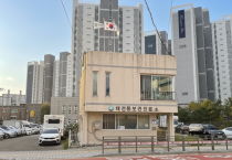 [경기티비종합뉴스] 광주시, ‘2026년 건강생활지원센터 확충사업’ 공모 최종 선정…국비 14억 원 확보