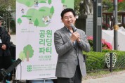 [경기티비종합뉴스] 용인특례시, “공원에서 함께 책 읽고 소통해요”