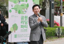 [경기티비종합뉴스] 용인특례시, “공원에서 함께 책 읽고 소통해요”