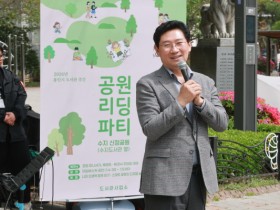 [경기티비종합뉴스] 용인특례시, “공원에서 함께 책 읽고 소통해요”