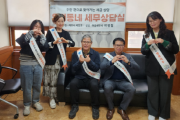 [경기티비종합뉴스] 여주시, 주민과 함께하는 「우리 동네 세무상담실」 운영