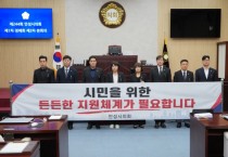 [경기티비종합뉴스] 안성시의회 반인숙 의장, ‘나눔의 녹색장터’ 사고 관련 입장문 발표