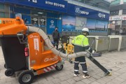 [용인티비종합뉴스] 용인특례시, 유동인구 많은 상업지구 ‘친환경 거리청소기’도입