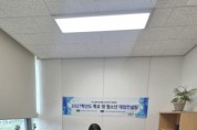 [경기티비종합뉴스] 남양주시, 학교 밖 청소년 위한 ‘2027학년도 대입 맞춤형 컨설팅’ 개최