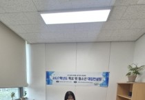 [경기티비종합뉴스] 남양주시, 학교 밖 청소년 위한 ‘2027학년도 대입 맞춤형 컨설팅’ 개최