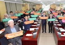 [경기티비종합뉴스] 광주시 장애인체육회, 정기이사회 및 대의원 총회 개최