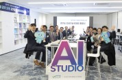 [경기티비종합뉴스] 경기도 김동연 지사 “인공지능위원회, 경계와 한계 없이 활동했으면 좋겠다”