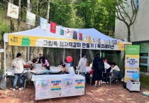 [경기티비종합뉴스] 용인특례시, 4월 도서관 주간 ‘풍성한 행사’