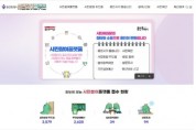 [경기티비종합뉴스] 용인특례시, 시민 중심 참여행정 확대를 위한 ‘시민참여플랫폼’ 개편