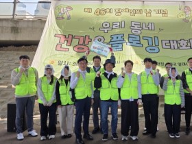 [경기티비종합뉴스] 용인시산업진흥원 김홍동 원장,  장애인의 날 맞아 플로깅 동참… ESG실천 확산