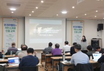 [경기티비종합뉴스] 용인시산업진흥원 김홍동 원장, 중소기업 글로벌 환경규제 대응과 인증지원에 앞장