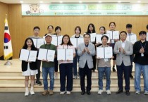 [경기티비종합뉴스] 경기도의회, 2025 SNS서포터즈 발대식...“의회 활동을 쉽고 재미있게 도민에게 적극 알릴 것”